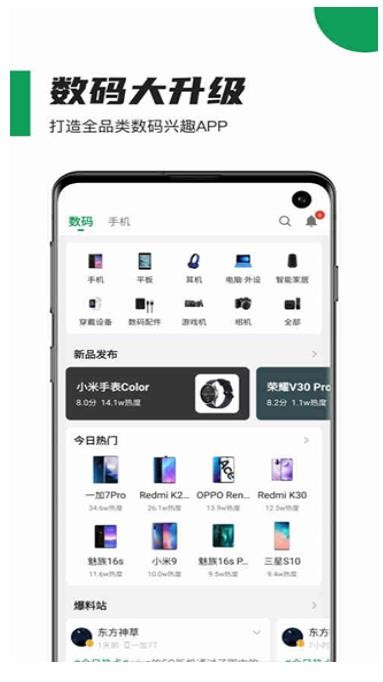 酷安工具箱