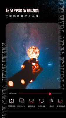 画中画视频