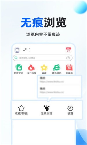 Mhdhhf浏览器