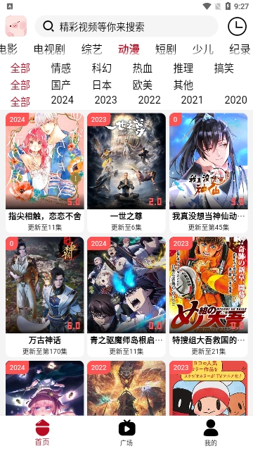小猪影视