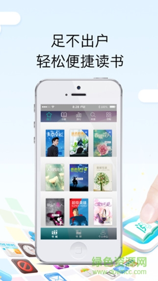 畅想之星