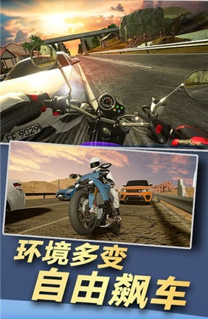 城市极限摩托模拟