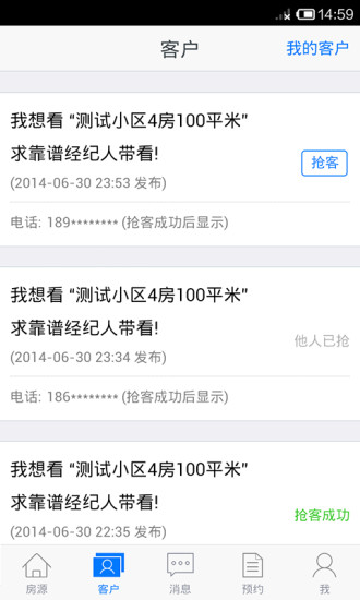 多多经纪