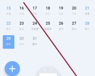一木清单免费版