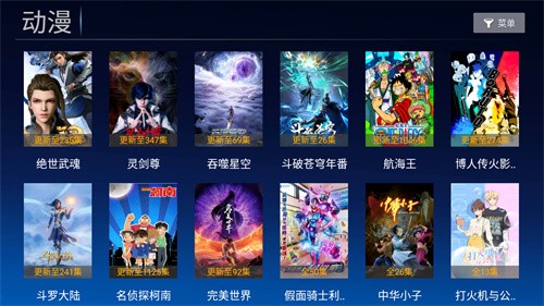 小白影视