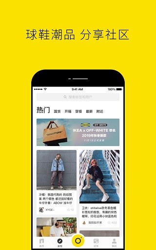 Nice商城
