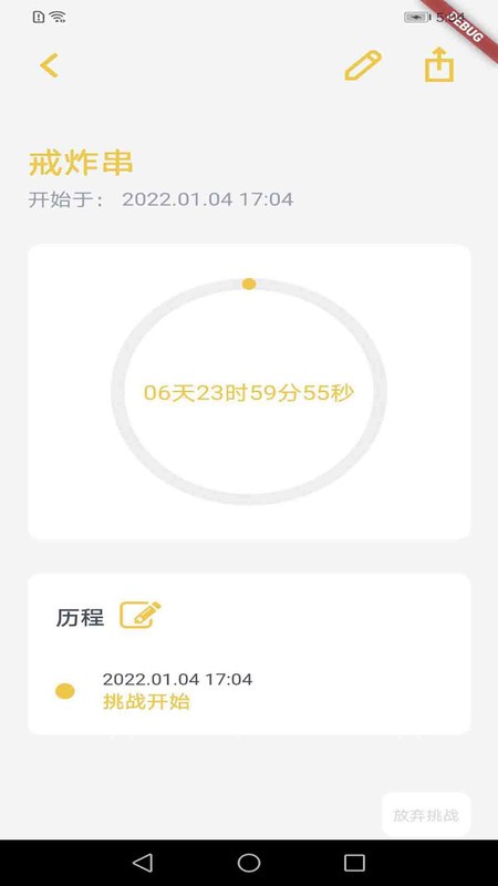 拼杰博钧