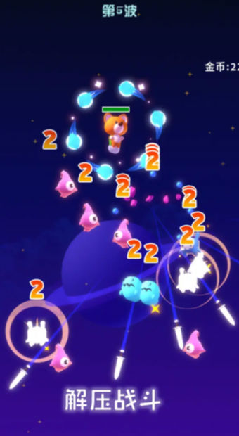 星空大作战正版