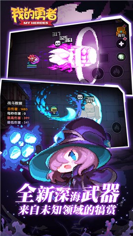 我的勇者国际服 我的勇者国际服