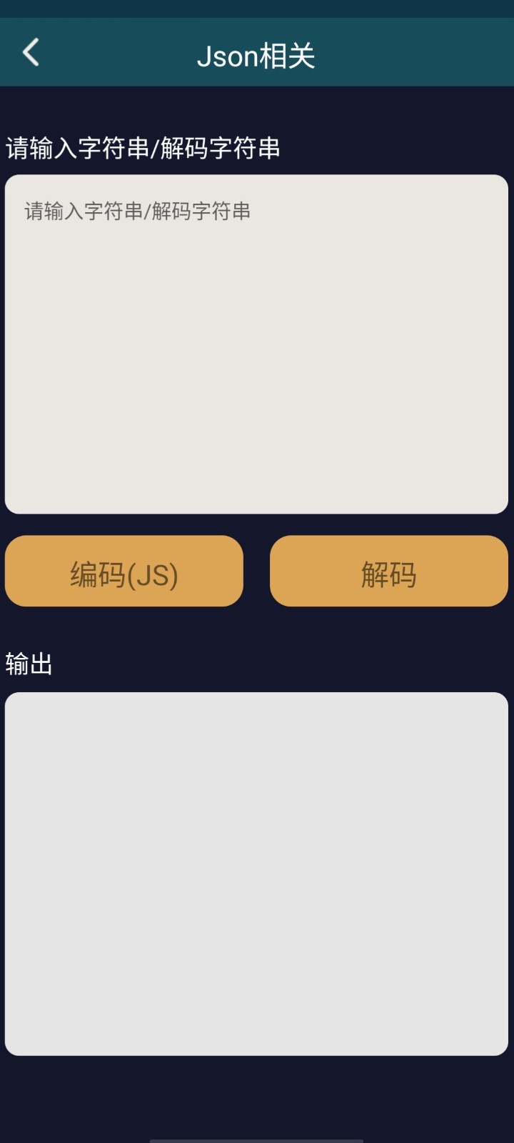 昆辰工具软件 昆辰工具软件