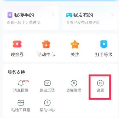 咕噜代练