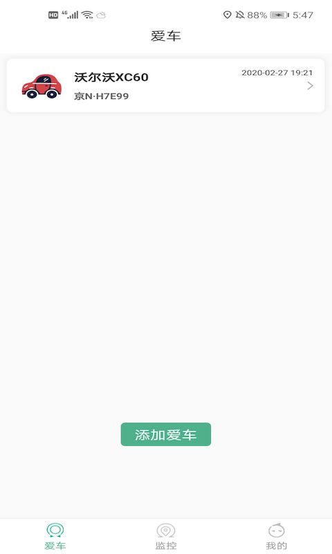 找到你位置定位