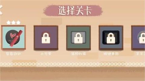 解压收纳时光游戏