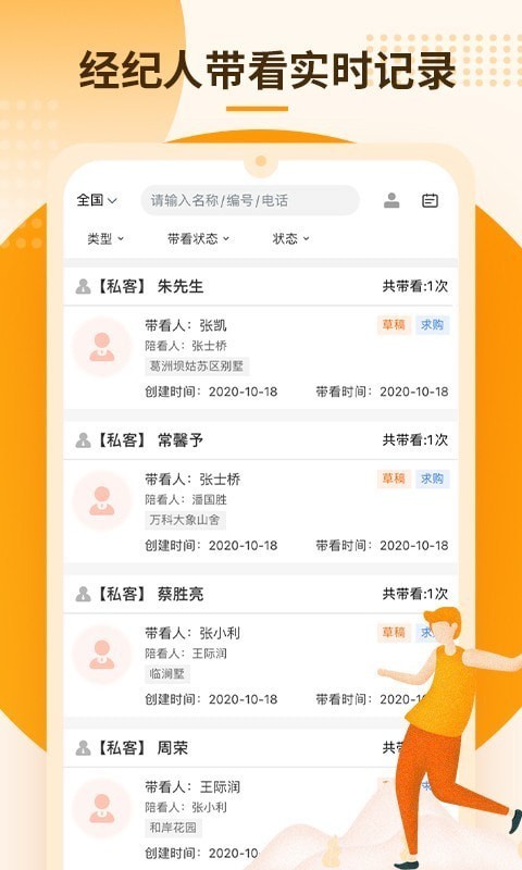 知讯客
