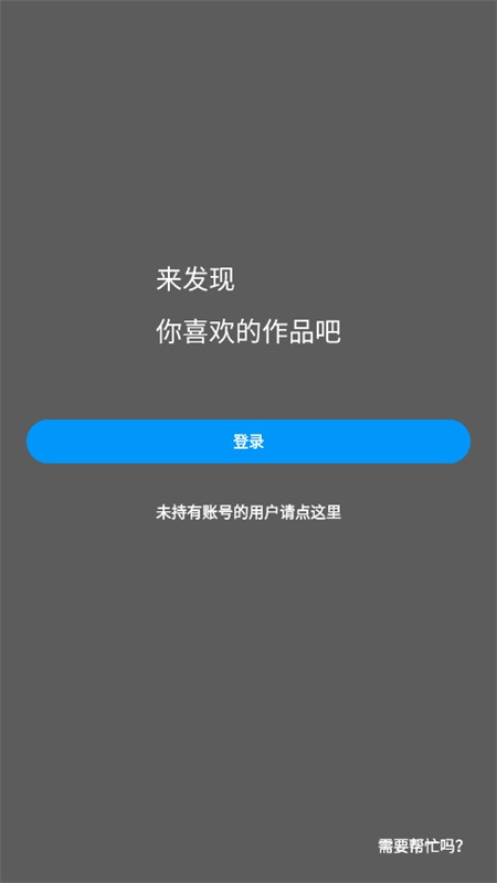 p站浏览器