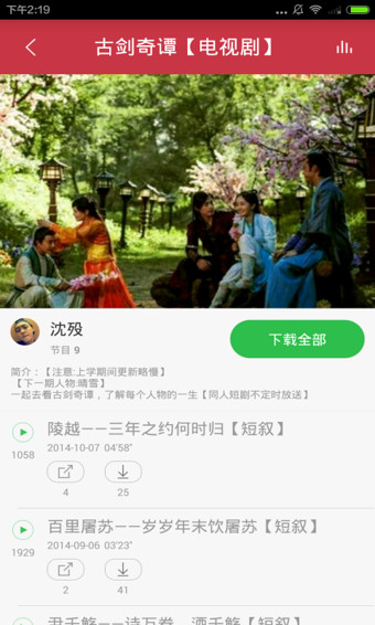 电视剧大全
