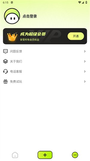 AI指尖画画