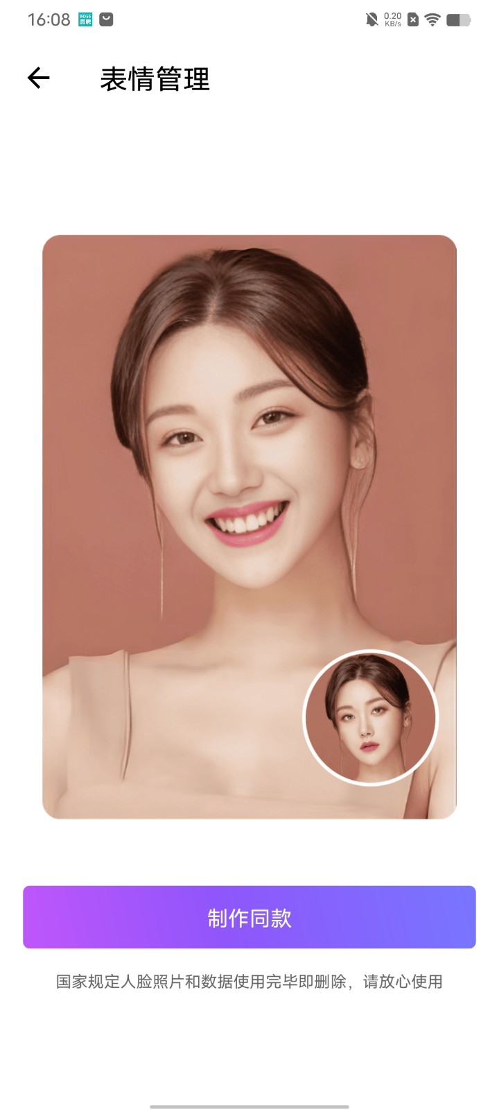 享秀生活 享秀生活