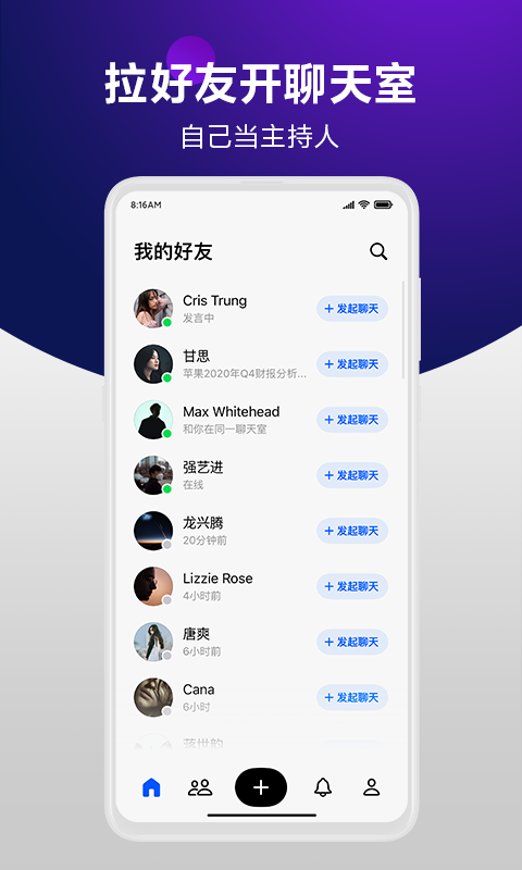 举手