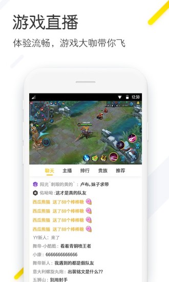 追看视频