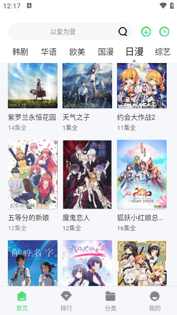 神马久久