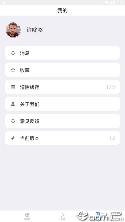 最佳场控