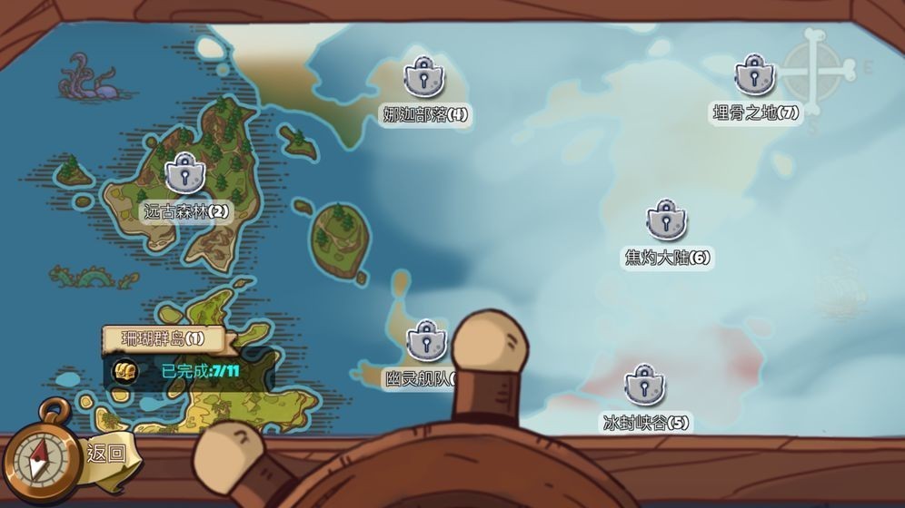 欢迎来到猫勒比抖音小游戏