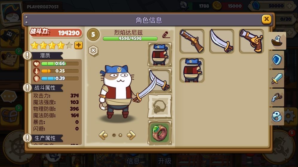 欢迎来到猫勒比抖音小游戏