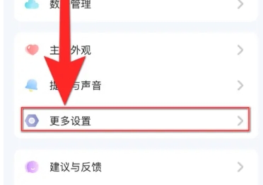 一木清单免费版