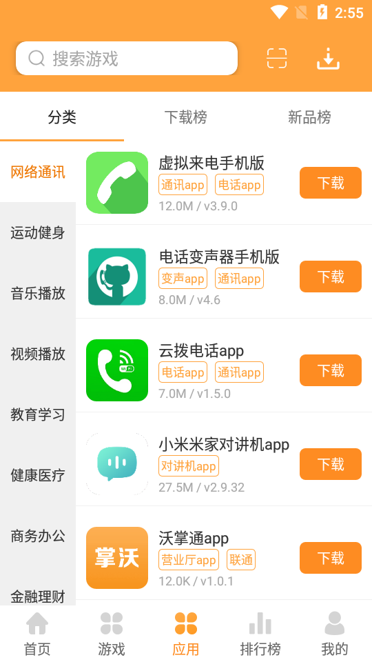酷熊游戏盒