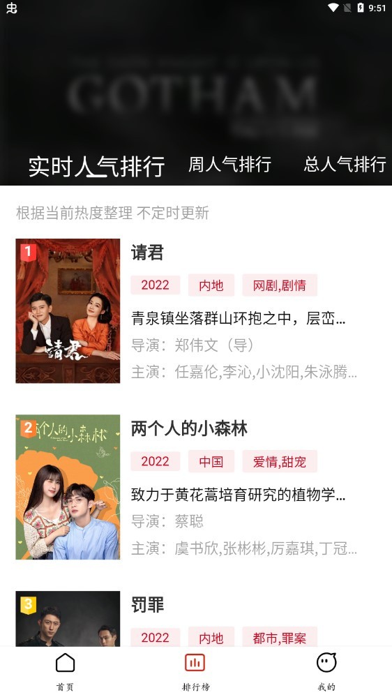 抱抱熊影视