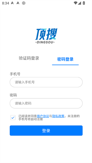 顶搜