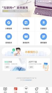 魅力兴安