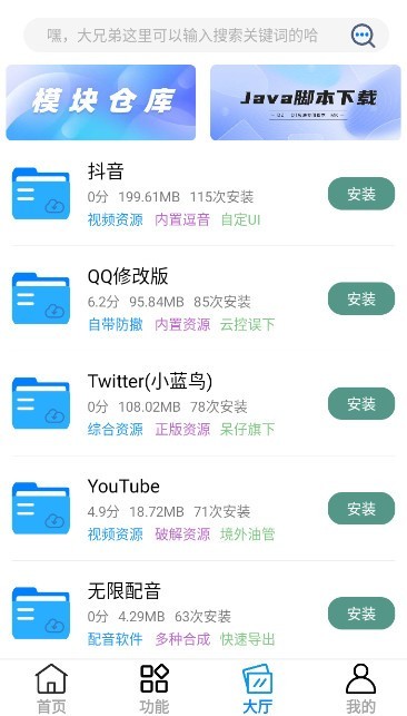 呆仔君