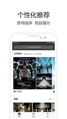 必看