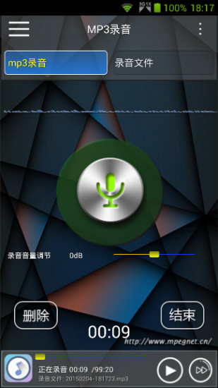 MP3音乐宝