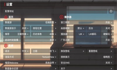 EMO影视盒子免费