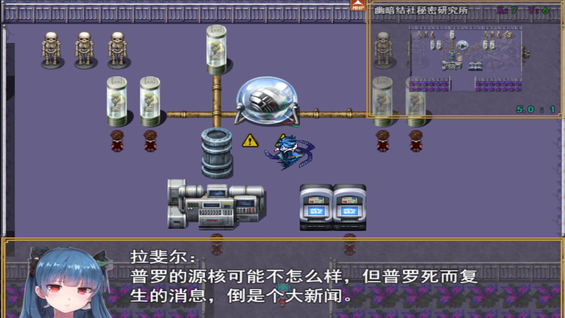 宠物王国天龙座2