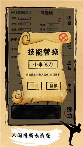 我练功发自内心