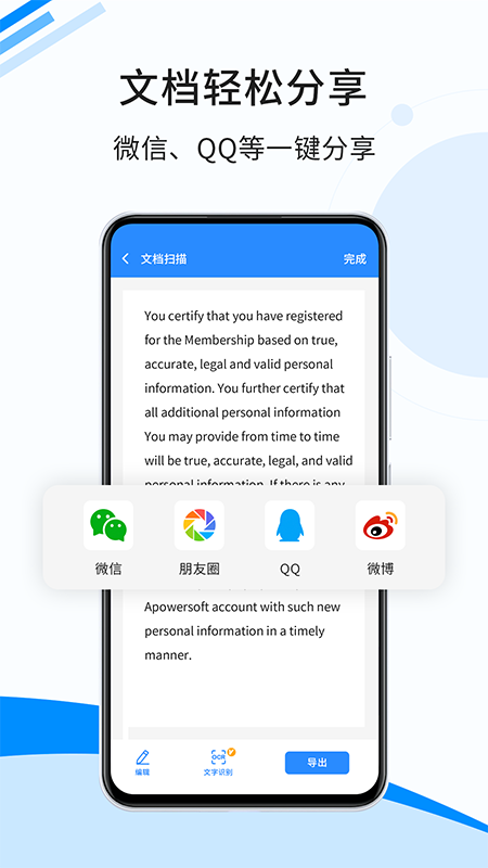 沂宸直播