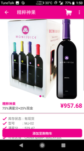 宇天数商城