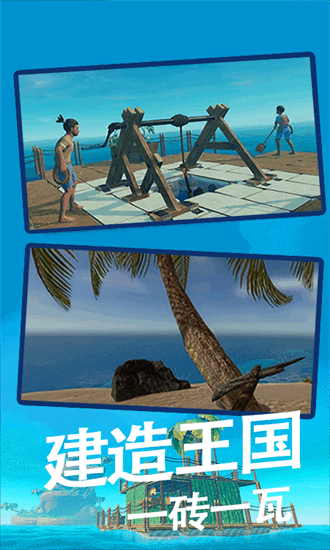 方舟生存进化官方正版