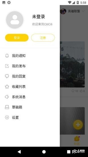 cilicili短视频版本v3.4.3.6