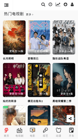 剧迷影视