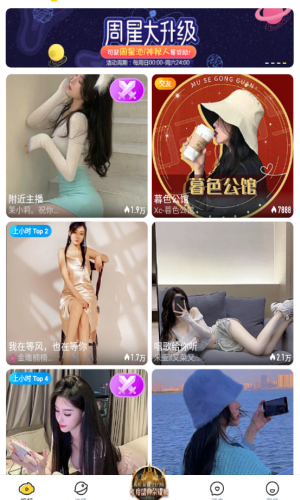 花儿tv直播(免费版)