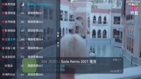 墨白影视