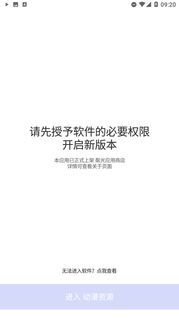 壹盒动漫