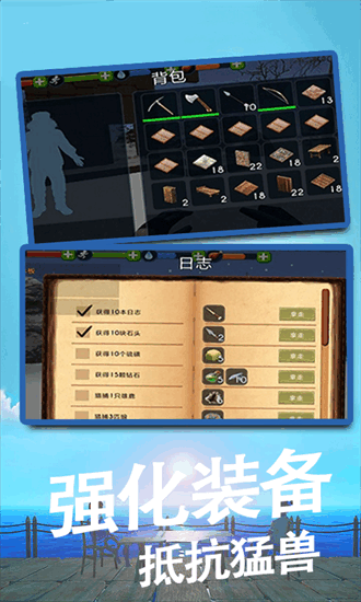 方舟生存进化官方正版