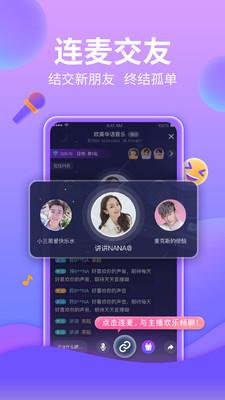 语趴