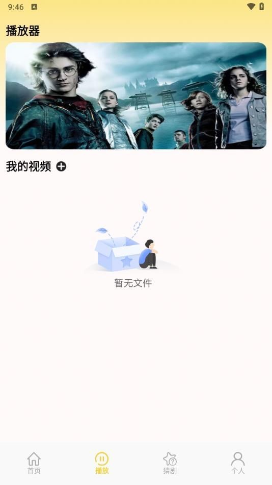 可达鸭影视影评